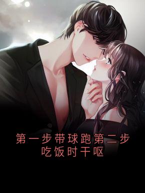 时洛宁陆尧晏 第一步带球跑第二步吃饭时干呕完结版在线阅读