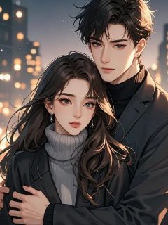 女友骗我得癌症,我转头娶了青梅