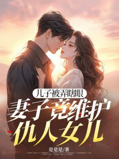 傅一肃叶明菲小说 傅一肃叶明菲免费阅读