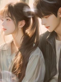 《她用爱情骗了我，我在黄泉忘了她》小说完结版免费阅读 蓝湛徐梦梦小说全文