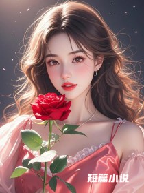 《婚宴取消,送老公一家坐牢》最新章节免费阅读(完整版未删节)