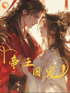 宋泱泱裴慎笔趣阁全文免费阅读(宋泱裴慎) 完结版