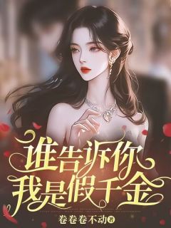 主角是秦理理李静兮的小说 《转世投胎的第一天》 全文免费阅读