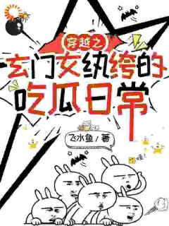 舒晚穿到了豪门怨妇身上