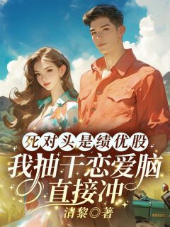 自己原来一直生活在一本年代文中