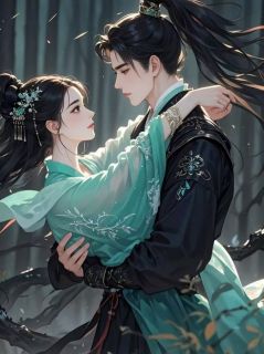 情变心易,虐恋如毒