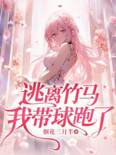 《第一章厌烦第二章没那么讨厌》小说章节列表免费试读 林婉秦修年小说全文