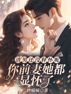 《沈书欣傅程宴》沈书欣傅程宴章节目录免费试读