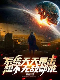 《穿越到1972年的李云峰》小说大结局精彩试读 李云峰孙丽娟小说阅读