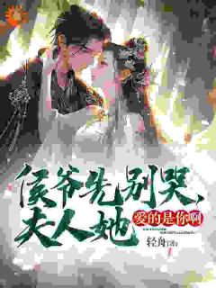 《重生回到出嫁那天,我不换亲了》小说全文精彩章节免费试读(林相宜云程)