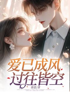 爱意封存海底贺言昭苏霁林筱雅小说全文阅读