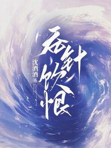 前夫和闺蜜闪婚？看我火烧婚礼现场