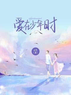 叶嘉贺宴辞程可昕