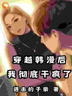 坑爹系统想卡我？巧了，我预判了！