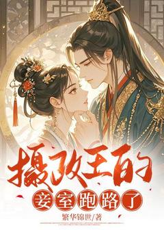 姜濡宣炡小说 姜濡宣炡最新章节免费阅读