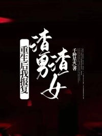 徐正浩王洁李海涛