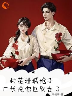 《林识月的姐姐怀了回城知青的孩子》小说章节精彩试读 林识月沈擎小说全文