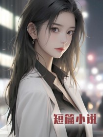 重生后,妹妹抢了我的脸