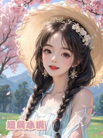 致命耳语完整版全文阅读 李晓晴周浩然小说 大结局