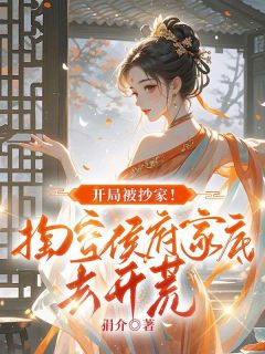 景秋蓉楚春熙结局