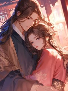 夫君用我孩儿冲喜后