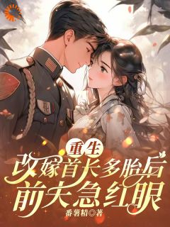 把我当冤大头？来人，抬账本