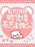 攻心为上沈卿轩辕翎