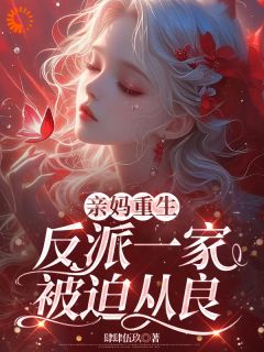 裴夜行虞笙十年后