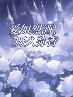 我是许佑辰的后妈