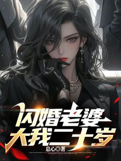 息心苏阳我疯了