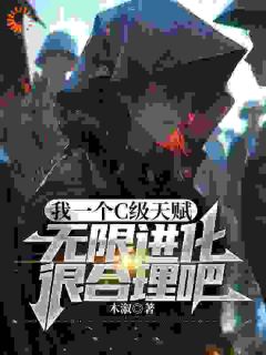 叶秋作为一名标准穿越者