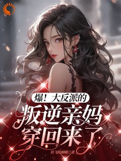 《末世大佬沈南姝穿书》小说完结版在线阅读 沈南姝江北毅小说全文