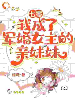 系统:你能别逼着我内卷了吗