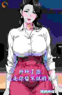 《拜拜了您，我是你留不住的男人》小说全文精彩章节在线阅读（林枫白若雪）