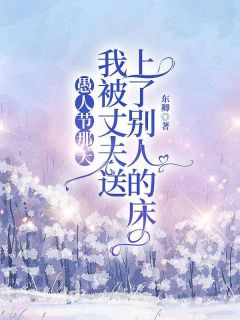 绮绣陈学浩小说 绮绣陈学浩全文免费阅读