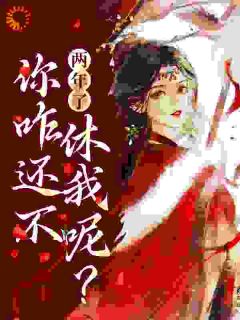 穿越成书里的炮灰女配阮清欢