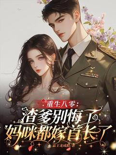 第1章重生睁眼就离婚