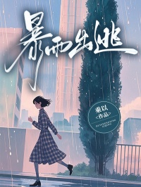 我和顾念舟纠缠三年by乘以 陆书晚顾念舟章节目录