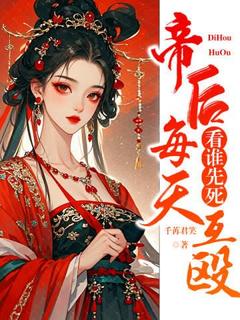 《第1章传说中的西北女霸王》完结版免费试读 《第1章传说中的西北女霸王》最新章节目录