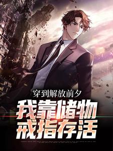 林源林峰by晴瑶的小白猫 四合院从解放前夕林源小说完整篇在线阅读