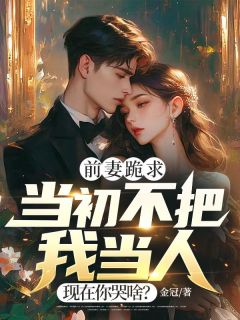 《温寒赵玉莹》小说章节列表免费试读 温寒赵玉莹小说阅读