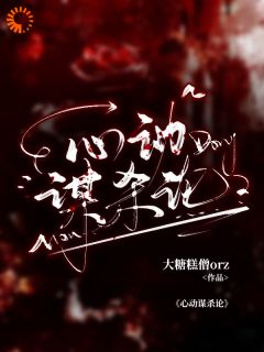 《分手五年的前任,成我的案件负责人》小说章节精彩阅读 方黎萧明德小说阅读