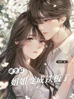 陈麦陈小川小说 陈麦陈小川免费阅读