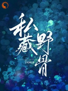 冰山竹马是个死傲娇