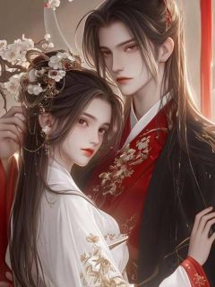 《为了成全夫君和白月光,我选择假死脱身》苏知夏萧逸尘大结局精彩阅读