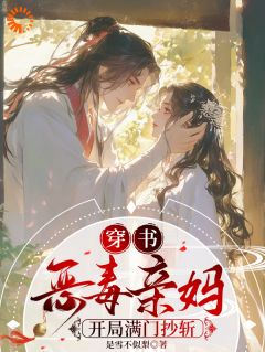 穿越后,我早逝的夫君杀回来了