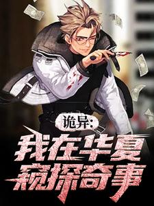 让你当道士,你找僵尸当女友