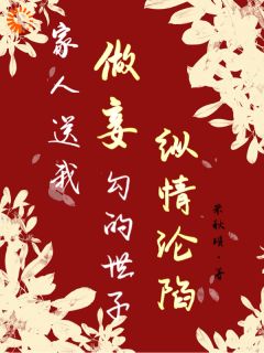 府中人有背景？抱歉，我背后是公主