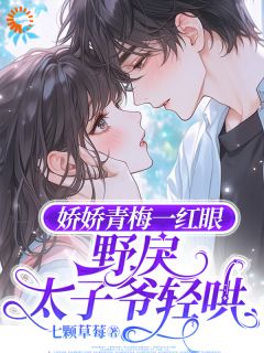 恢复记忆,京圈大佬他疯狂宠妻