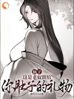 《系统迟到八十年,老年的我成万人迷》方阳莫无邪章节精彩试读